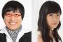 【朗報】HKT48指原莉乃、またゴールデンでMC決定！「超絶！世界ドッキリ映像グランプリ」
