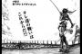 一本だけ「打ち切り」になった漫画を作者の構成通りフルで読めるとしたら何を選ぶ？？？？？（画像あり）