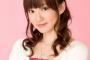 声優の阿澄佳奈さん、ツイッター開始ｗｗｗｗｗｗｗ