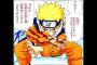 「NARUTO -ナルト-」で一番熱かった展開ｗｗｗｗｗ（画像あり）