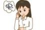 回覧板の事でお隣さんにモヤモヤしている...