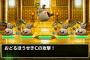 【DQMSL】いにしえの黄金宮殿の左ルートどれぐらい出てる？　結局ゴールドはいくらあったら安泰なの？