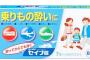 身長伸ばすために3ヶ月間酔い止め飲んだ結果ｗｗｗｗｗｗ
