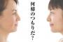田舎の母が孫の顔を見に来てくれたら挨拶もそこそこにトメ「うちの嫁は家事もしないし育児もしないんですよ〜w」→何様だお前？