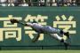 甲子園見ててプロとの差を一番感じるところwwwwwww