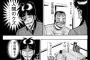 主人公が「ガチクズ」な漫画教えてくれｗｗｗｗｗ（画像あり）