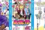 【Kindle新刊】待望の新シリーズ「BORUTO」1巻やジャンプお色気漫画「ゆらぎ荘の幽奈さん」2巻、ついに登場「それが声優！ 1～4」など注目作配信！