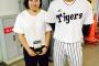 金メダル・土性沙羅は阪神ファン　カバンに虎ユニのスヌーピー人形も