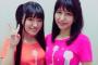 井上喜久子(17)の娘(18)がTwitterを始めた模様