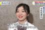 【炎上】貧困女子高生「うらら」のTwitter裏アカ特定！！NHKのやらせ発覚でとんでもないことにｗｗｗ（画像あり）