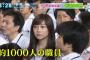 【画像】この美人すぎる東京都庁職員みてるとモヤモヤしてくる(´・ω・`)