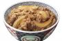 牛丼並（350円）、牛丼大盛り（470円）←120円はどこから来たの？