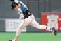 【プロスピA】打者･大谷が出たら弾道ラインドライブ…？