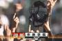 【甲子園】作新学院が５４年ぶり２回目の優勝！！