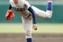 【速報】高校野球U18代表選手発表	