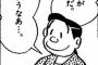 【既報】声優さんの太もも、エ□過ぎるｗｗｗｗｗｗｗｗｗｗｗｗｗｗｗｗｗｗｗｗｗｗｗｗｗｗｗ