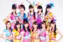 モーニング娘。'16秋ツアー日本武道館公演ｷﾀ━━(ﾟ∀ﾟ)━━!!