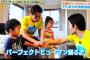 【悲報】今年の24時間テレビがヤバすぎるｗｗｗｗｗｗ