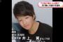 【殺人】16歳少年の井上翼さん、河川敷で悲惨な姿で発見される…犯人はDQN複数人か…