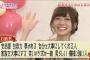 【画像】白石麻衣さんが結婚相手に求める条件がこれらしいｗｗｗｗｗｗｗｗｗｗｗ