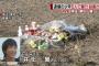 【河川敷遺体】少年・井上翼さんが犯人にやられたことがエグすぎる・・・【埼玉県東松山市16歳殺人事件・画像あり】
