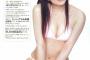 【悲報】NMB48岸野里香が卒業発表