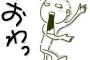 【画像あり】ヒカキン、金がありすぎて散財する・・・・・