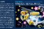 ※【ガンダム】歴代ヒロインの「すーぱー○○」を組み合わせを考える