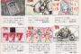 【悲報】 庵野秀明 (24歳)の年収ｗｗｗｗｗｗｗｗｗｗｗｗｗｗｗｗｗｗ