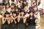 SKE48菅原茉椰、手をつなぎながら公演は本当に成長させてくれた公演でした！