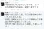 男高山俊、Twitterで余計なことは一切言わない