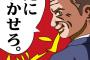 兄「お前は俺が養うから就活しなくていい。親とは縁を切れ」私の行動は全て兄に把握されていて何もかもが不安