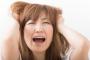 先月から夫婦で武道系の習い事を始めたが、中学生のクソガキ二人にイライラしてる