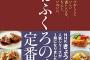 【今日のトメ】だから色んなところにトラップを作ってみた。