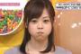 【画像あり】日テレ水卜麻美アナの私服、予想以上にダサすぎたｗｗｗｗｗｗ