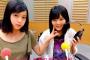こち星にて、平手友梨奈と尾関梨香の激カワ２ショットが公開！「てちがあかねん化してるｗｗｗ」「平手のちょっと背伸びしたい年頃感」