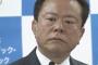 【テレビ】猪瀬氏、生番組で東国原氏にブチ切れ！！！