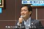 【民進党代表選劇場】玉木が号泣　蓮舫「男が泣くな」