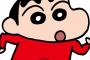 今考えるとキャラ声で完璧に歌うしんのすけの声優ってすごすぎだよな