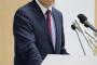 【二重国籍疑惑】民進党・岡田代表「父親が台湾出身で、かつ女性の蓮舫氏は“多様性”の象徴。我が党代表にふさわしい」