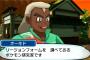 【速報】ポケモン最新作のオーキド博士 清原化 その正体は・・・【アローラのすがた】