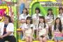 吉田朱里がどうしてもテレビに映りたい為に自らスカートを捲りパンツを公開www