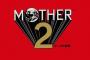 MOTHER2とかいう今でも現役で遊べるゲームｗｗｗｗｗｗｗｗ