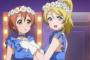 スクールアイドルラジオ〜第１夜〜