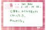 劇場公演中に居眠りした事ある奴いる？【AKB48/SKE48/NMB48/HKT48/NGT48】