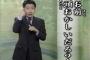 障碍児を産んだ友人に「障碍があるかもと思うと簡単に産めない」と言ったら絶縁された。リスクの話をしただけで私が無神経扱い