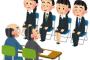 【悲報】既卒フリーターだけど、会社説明会行ったら新卒ばっかりだったｗｗｗｗｗ