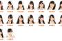 9月18日のSKE48研究生公演に宮前杏実、後藤理沙子、竹内彩姫らが出演！
