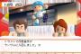 【パワプロ2016】最新アプデしてからペナントの新人強いの多くなってない？