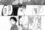 面白い漫画を描くのって難しいね 売れたい